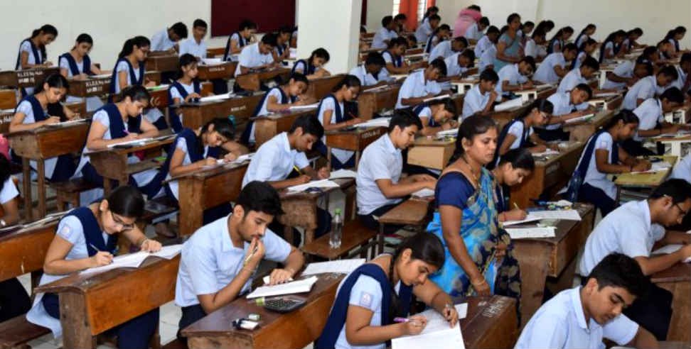 Ramnagar: Uttarakhand Board Exam 2020 From Second March