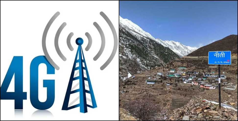 Niti Valley 4G internet: 4G Mobile Network Launched for the First Time in Niti Valley