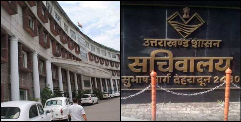 Uttarakhand IAS Transfer: Transfer of 35 IAS PCS officers in Uttarakhand