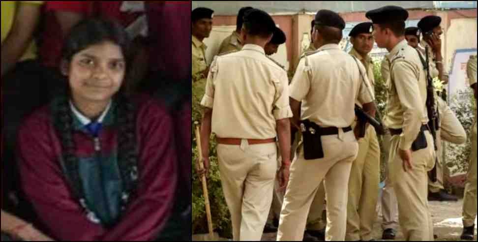 Bageshwar Akanksha Lobiyal: 15 year old girl committed suicide in Bageshwar