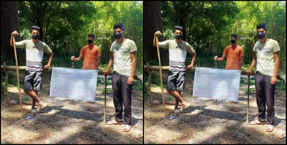 Champawat News: Youth of champawat took responsibility of their village