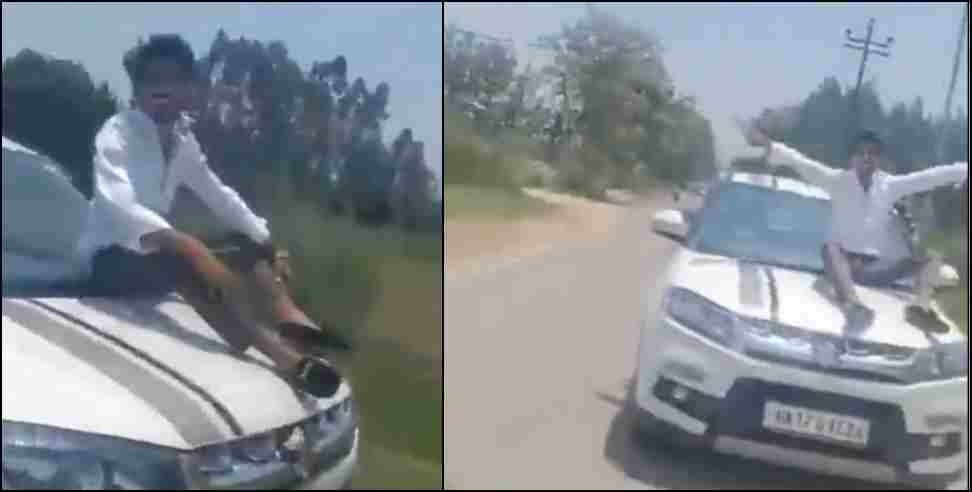 Haridwar car bonnet boy video: Boy sitting on the bonnet of a moving car in Haridwar