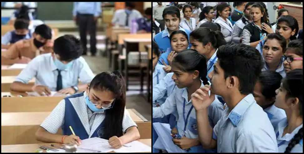 CBSE board: CBSE board 10th exam canceled 12th exam postponed