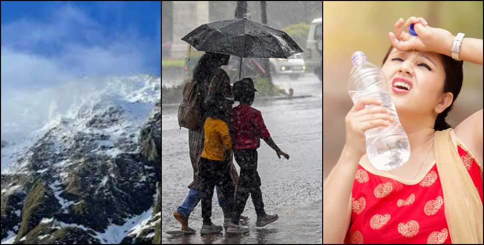 Uttarakhand Weather Update: Uttarakhand Weather Update 17 April 2026