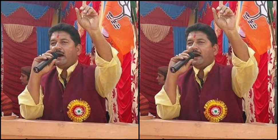 Dwarahat BJP MLA Mahesh Negi: ALLEGATION ON BJP MLA MAHESH NEGI