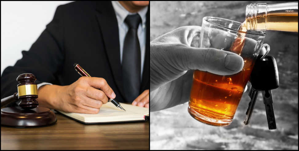 उत्तराखंड न्यूज: uttarakhand champawat court lawyer drunk says report