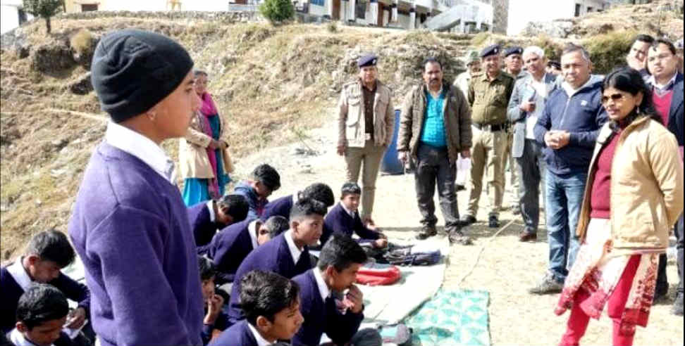 Bageshwar: Students could not answer dm question