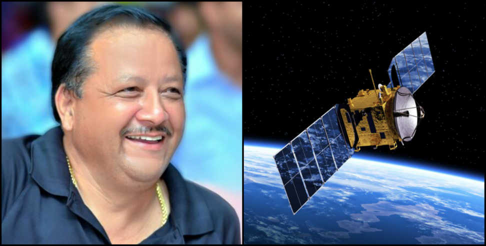 usec: Uttarakhand Space Application Centre initiative in uttarakhand