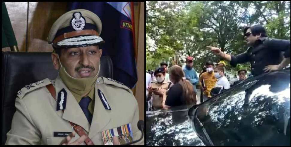 dgp ashok kumar Operation Maryada: Uttarakhand Police to conduct Operation Maryada DGP ashok kumar