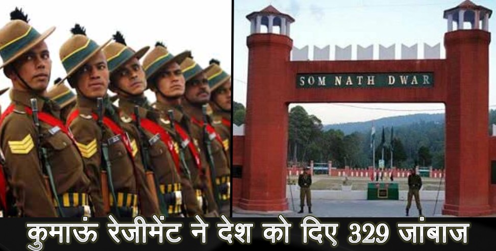 उत्तराखंड: 329 jawan join indian army of kumaon regiment