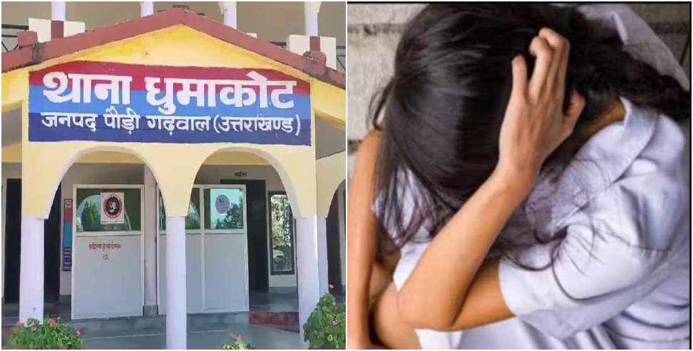 molestation of a schoolgirl: Two teachers molested a minor girl in Garhwal