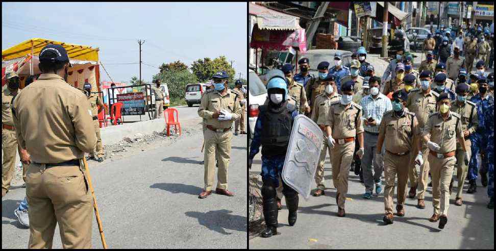 Uttarakhand Code of Conduct: code of conduct removed in uttarakhand