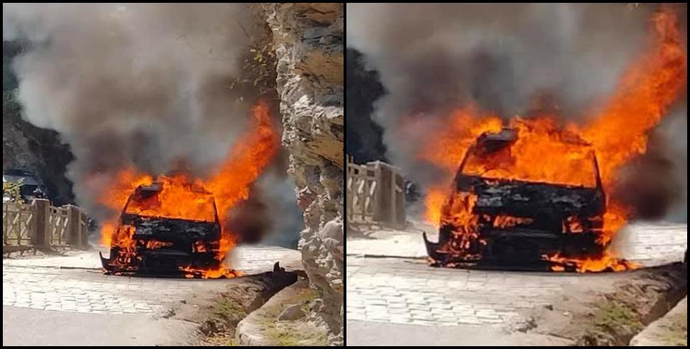 Gangotri highway car: Car caught fire at gangotri highway