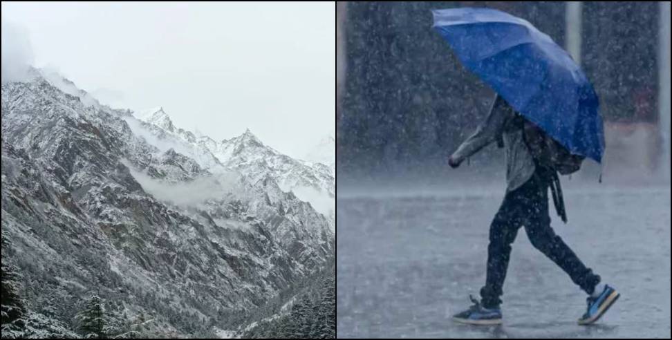 Uttarakhand Weather Update 31 March 2026