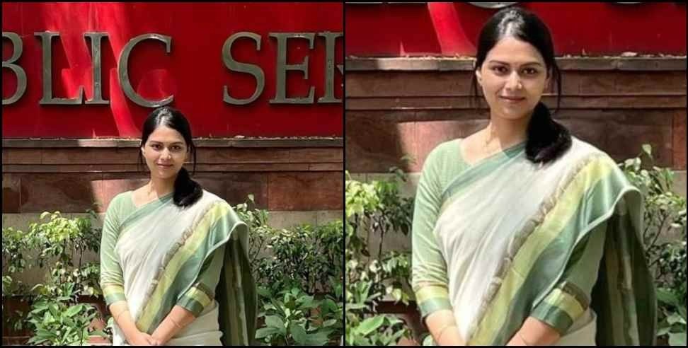 Mudra gairola upsc : karnaprayag mudra gairola passed upsc exam