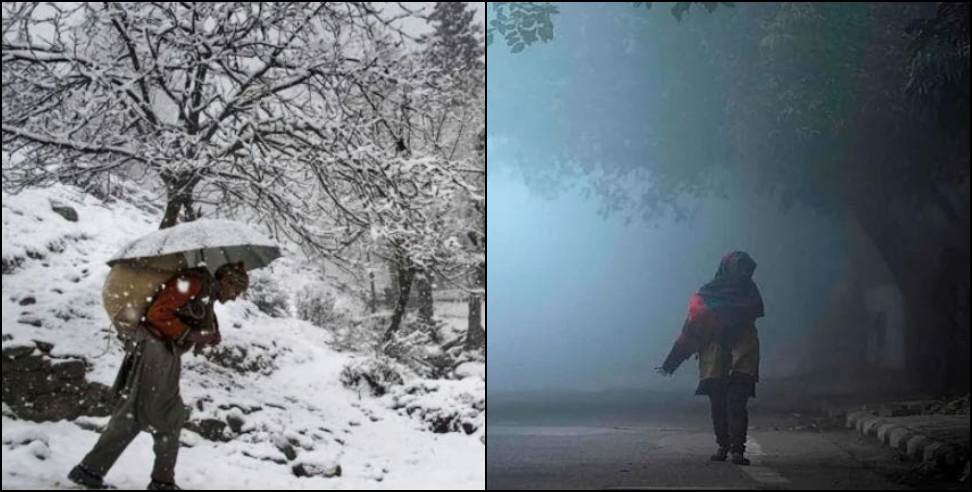 Uttarakhand Weather News: Yellow Alert for cold wave in Uttarakhand