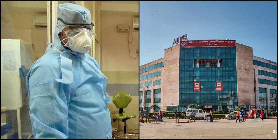 Rishikesh AIIMS: Coronavirus figures increased in Rishikesh AIIMS