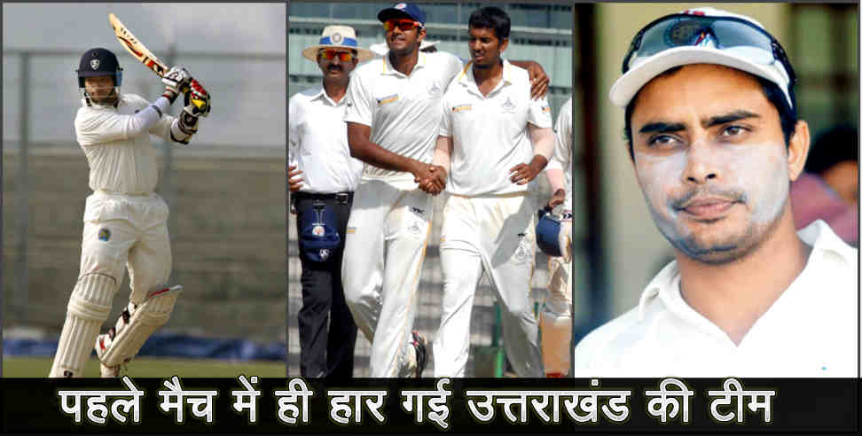 uttarakhand cricket: uttarakhand cricket team lost its first match in vijay hazare trophy