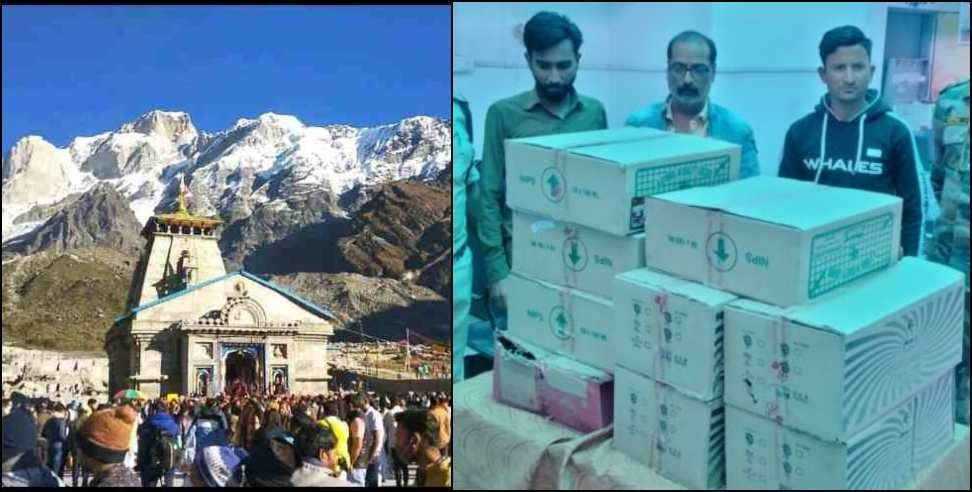 Kedarnath Route Liquor Smuggling: Liquor smuggling on Kedarnath Yatra route