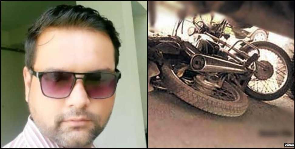 kashipur aman mittal: Professor Aman Mittal died in Kashipur