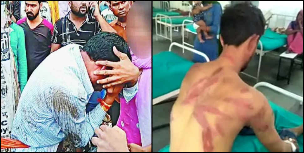 Couple beaten: Couple beaten by family of girl in kashipur