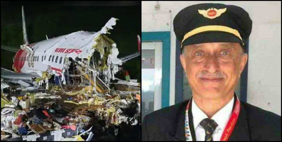 Kerala plane crash: Kerala plane crash pilot Deepak Sathe dies