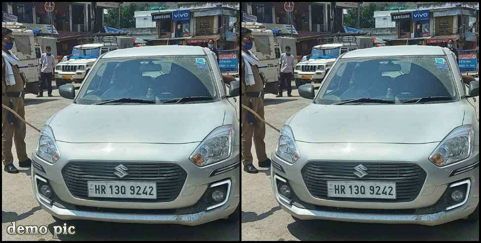 Haryana Number Car Guptkashi: Haryana number plate car in guptkashi