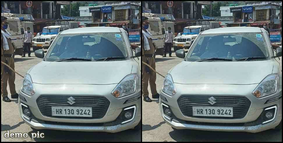Haryana Number Car Guptkashi: Haryana number plate car in guptkashi