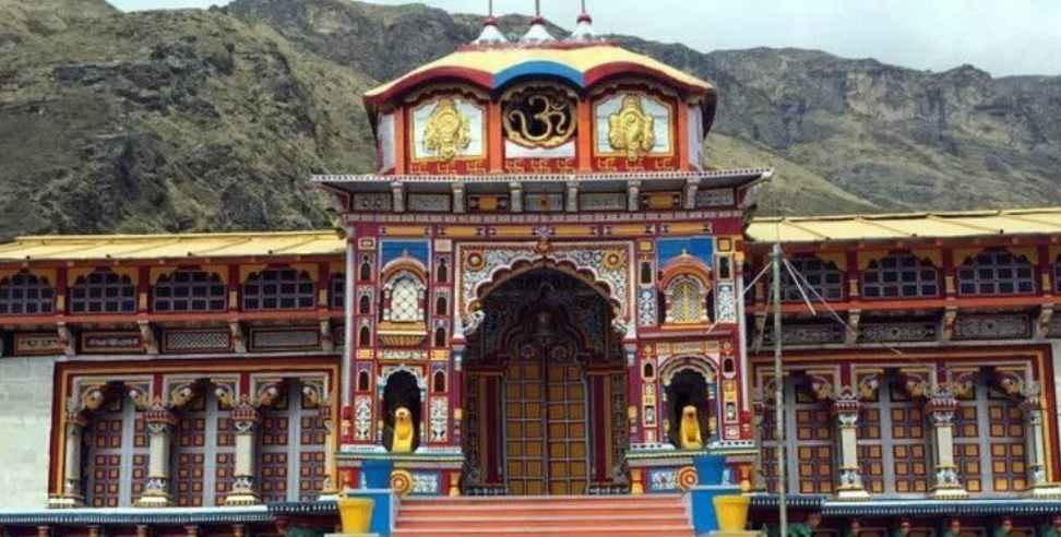 Badrinath Dham: badrinath dham kapat will open tomorrow