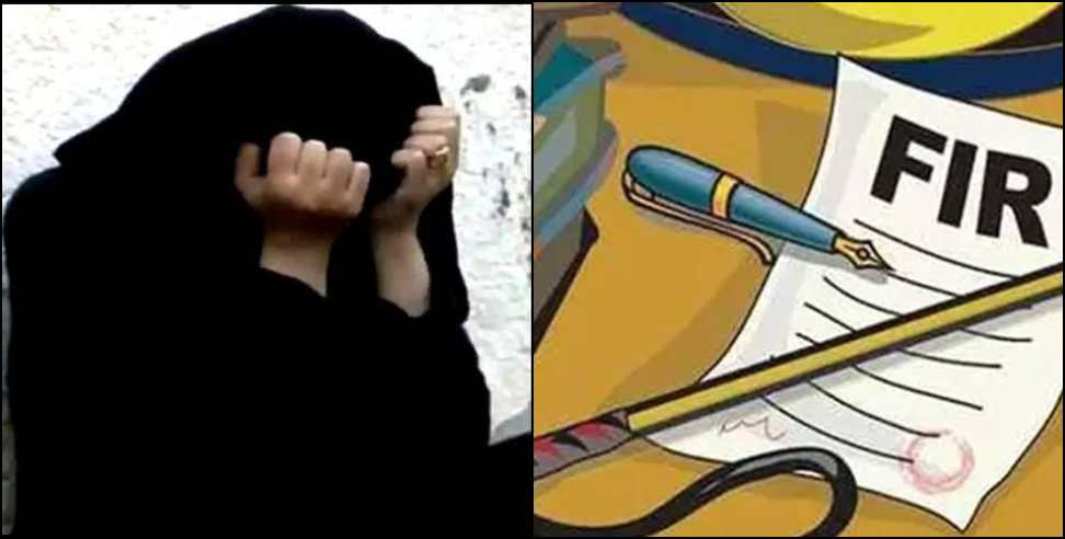 Haridwar Triple Talaq Case: Haridwar Triple Talaq Case Husband and Uncle Booked