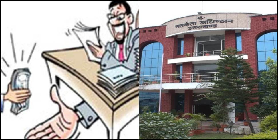 Dehradun vigilance raid: Dehradun JE Caught Taking 80000 Bribe by Vigilance Team