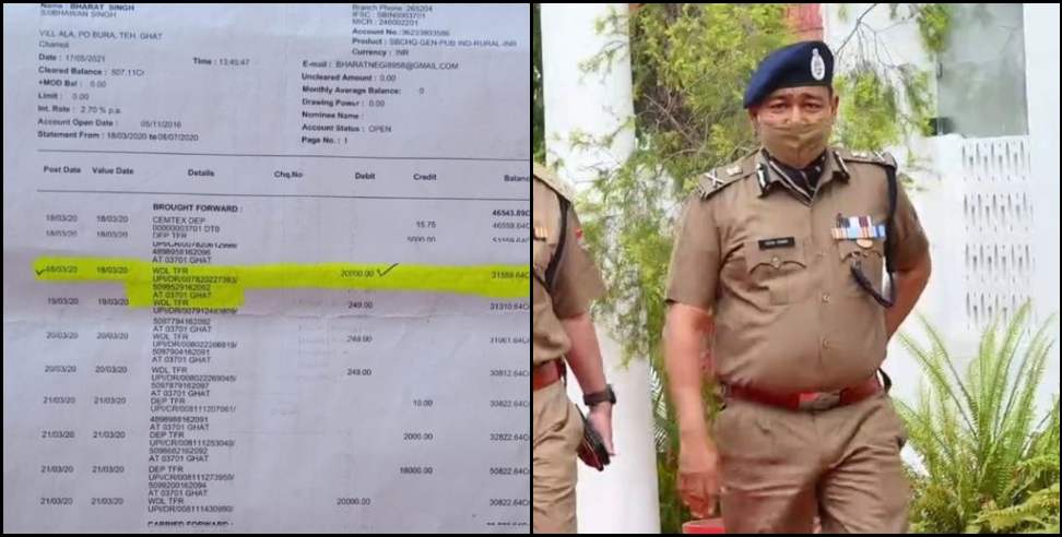 Chamoli news: Police in Chamoli accused Anil Kumar of extortion