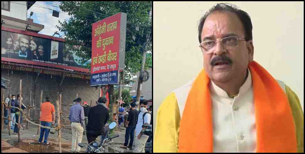 MP Ajay Bhatt: Ajay bhatt expressed concern over overcrowding