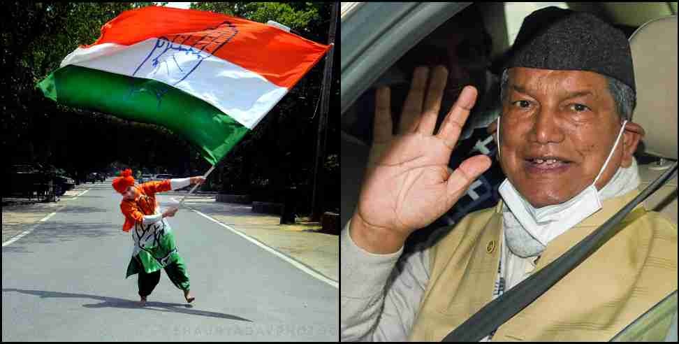 Uttarakhand Assembly Elections : Uttarakhand Congress has the most followers on social media
