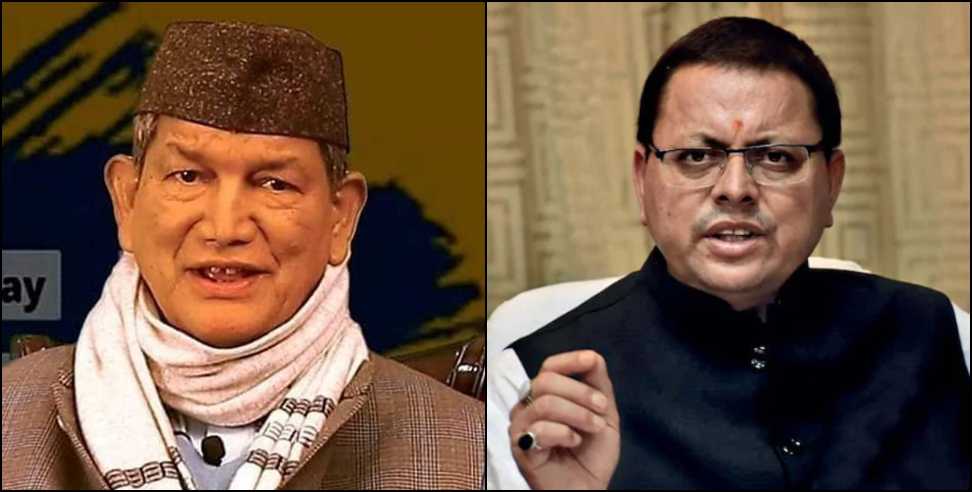 uttarakhand assembly election rebel : Rebel MLAs on 13 seats in Uttarakhand assembly elections