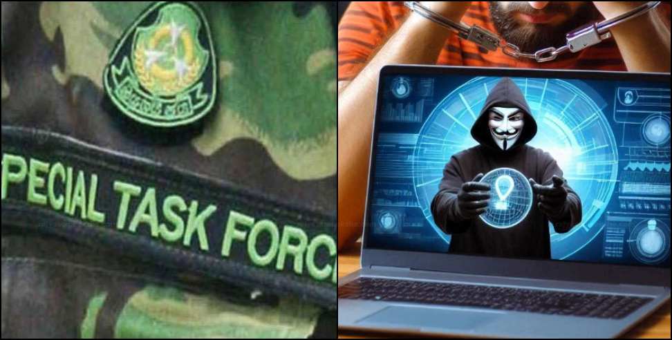 Digital Arrest Scam: Uttarakhand STF Makes First Arrest in Digital Arrest Scam