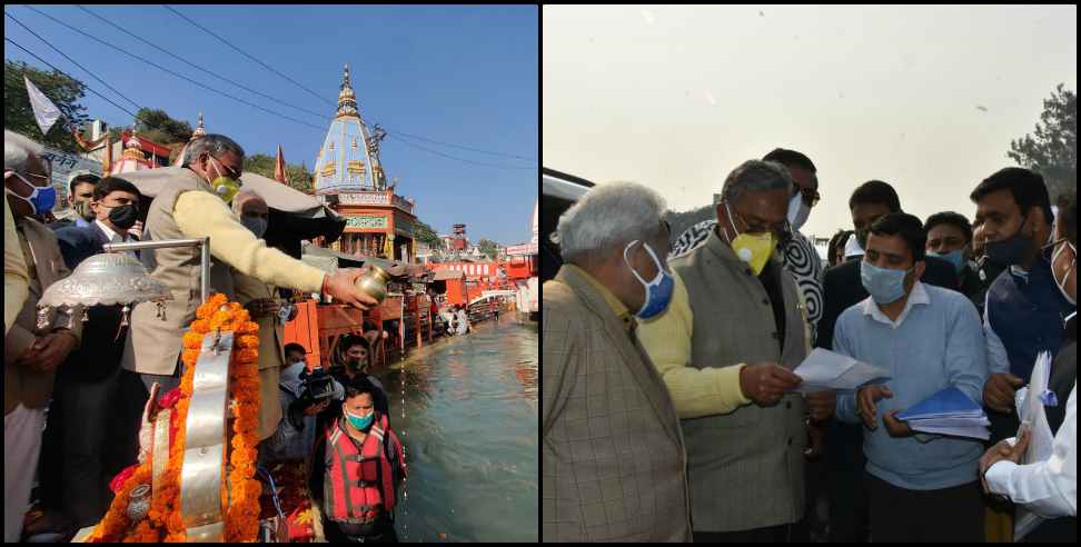 CM Trivendra Singh Rawat: CM Trivendra Singh Rawat visits Haridwar