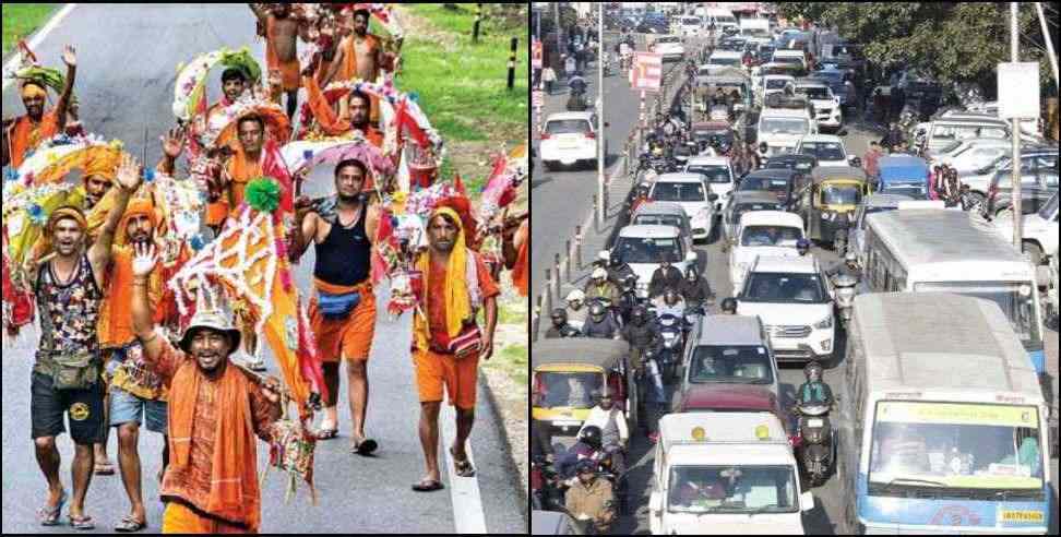 Mahashivratri traffic plan: Mahashivratri Haridwar Traffic Plan