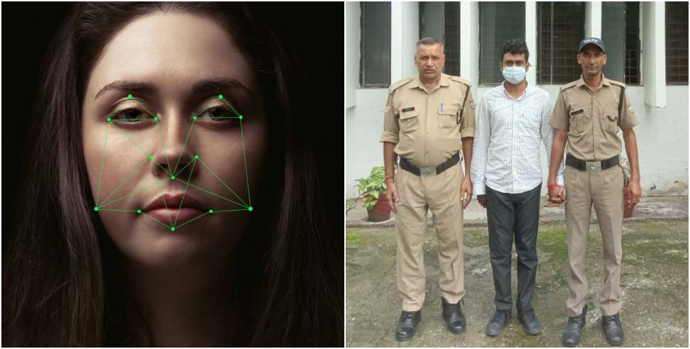 DeepFake Video Goes Viral: Graphic Era University Female Officer DeepFake Video Goes Viral