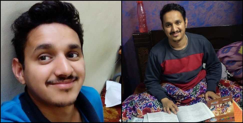 Pradeep Rawat Nainidanda: Pradeep Rawat of Nainidanda passes UGC NET exam