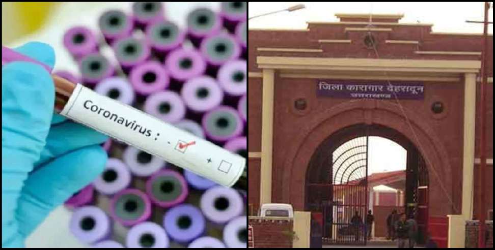 Dehradun Jail Coronavirus: 26 prisoners in Dehradun jail are coronavirus positive