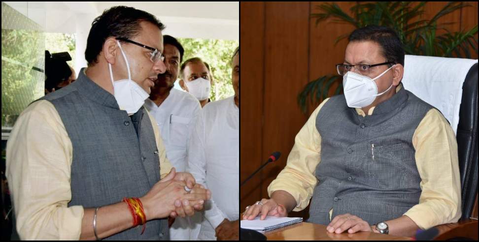 IAS Officer Uttarakhand: Instructions to IAS officers in Uttarakhand