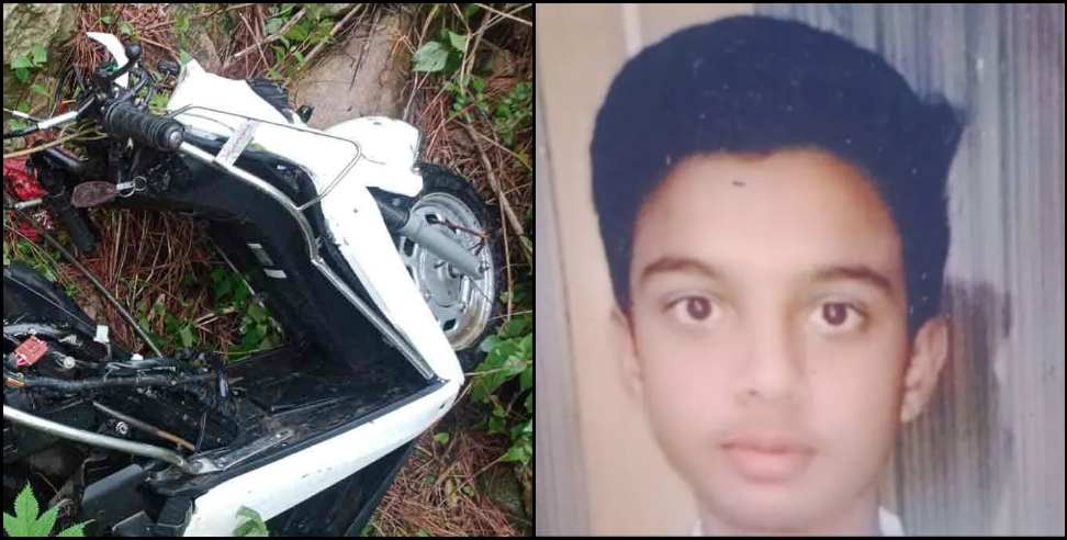 jashipur kushagra death news : kashipur scooty accident kushagra died on his birthday