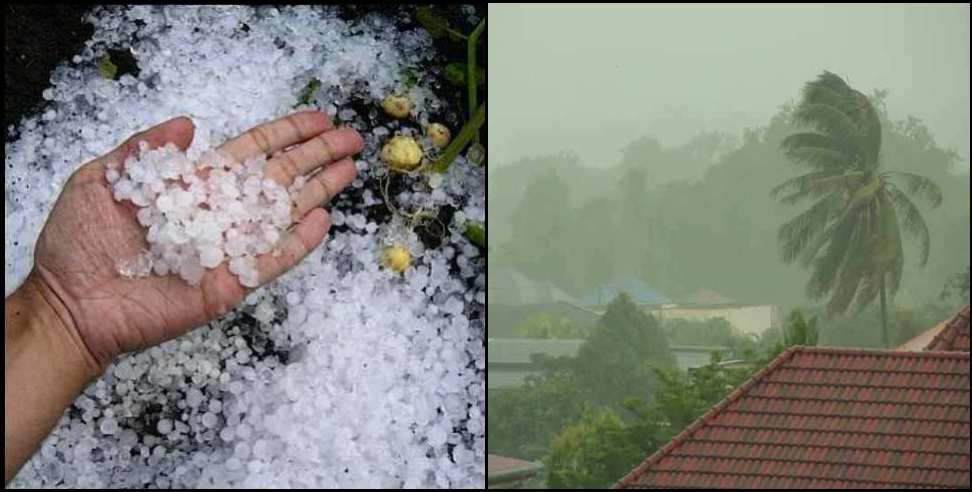 Uttarakhand Weather News 4 june: uttarakhand heat wave hail weather news 4 june