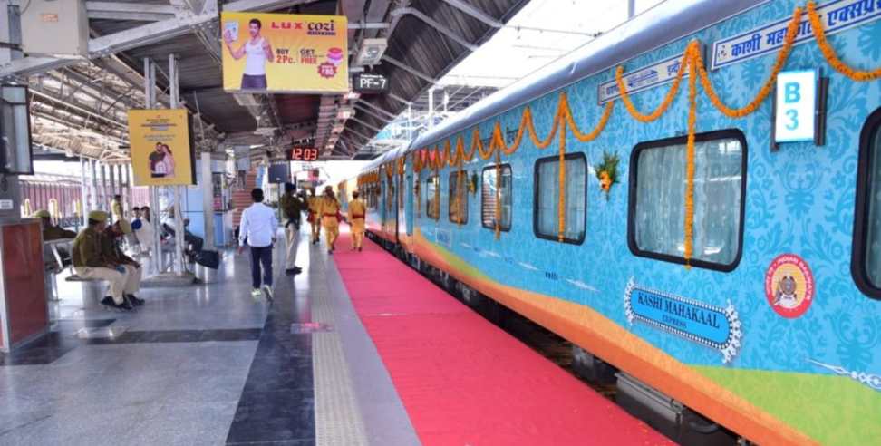 Rishikesh Railway Station: Woman Severed Hands And Feet Found In Ujjain Express