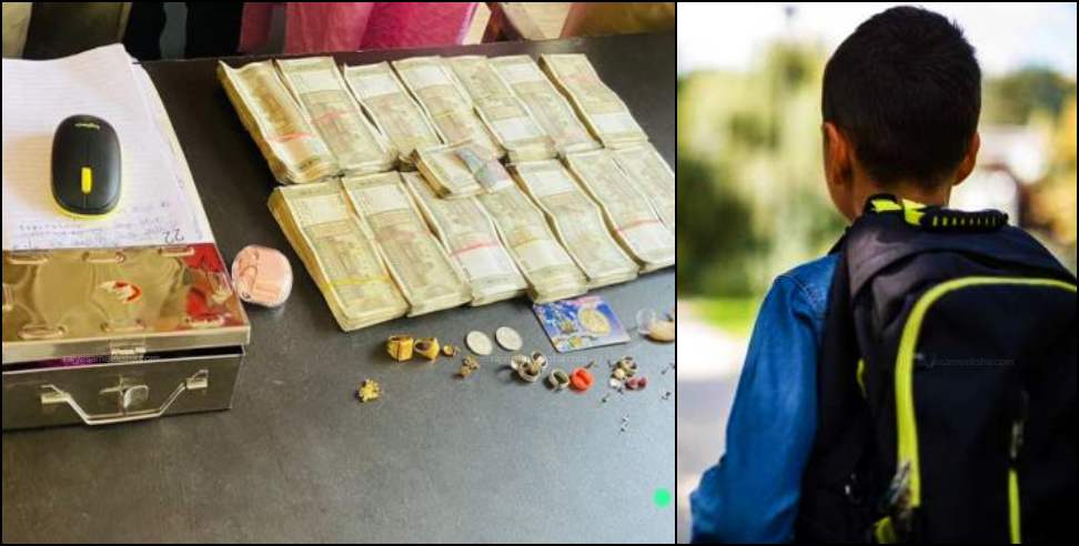 Teen Caught with money: Teen ran away with Rs 7 Lakh and sister wedding Jewellery