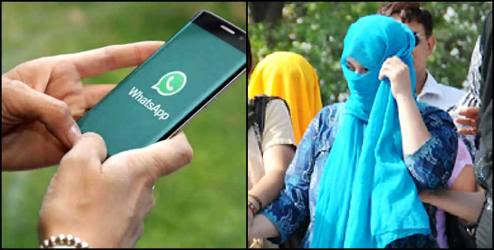 Whatsapp पर कॉलगर्ल: Husband found wife as call girl in kashipur