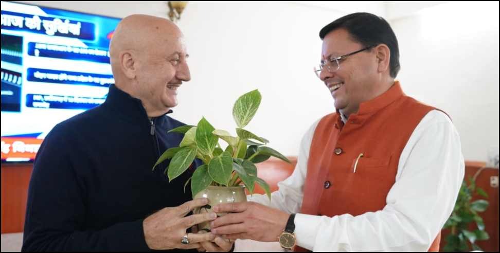 Dehradun Anupam Kher: CM Pushkar Singh Dhami and Anupam Kher meeting in Dehradun