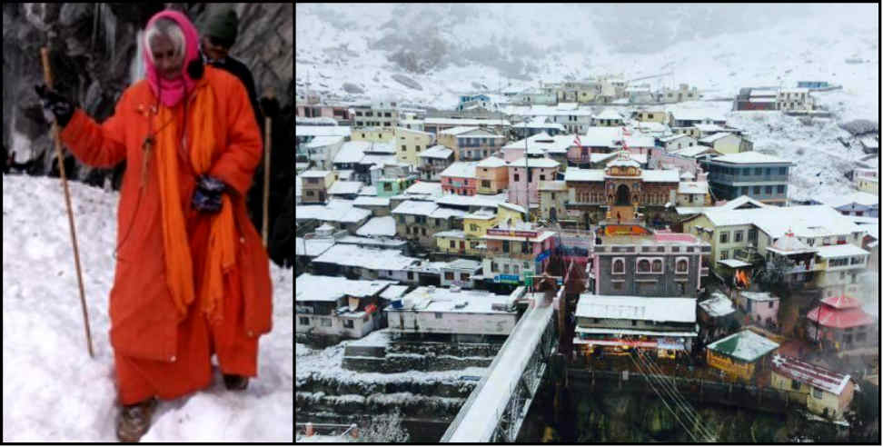 Worship during winters in badrinath