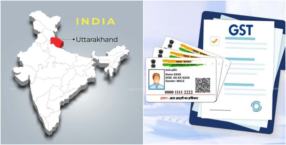 GST and Aadhaar: Aadhaar To Be Verified via Biometrics For GST Registration